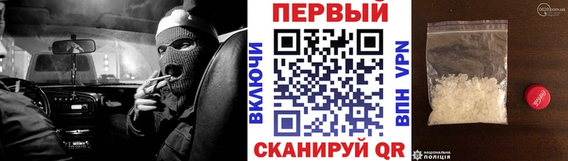 Купить где Верещагино АМФЕТАМИН VHQ