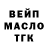 КЕТАМИН VHQ mariett mariett