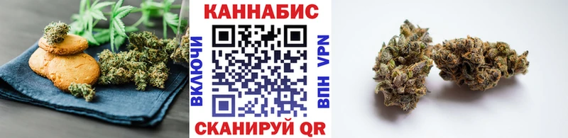 Canna-Cookies конопля  Купить где  Верещагино 