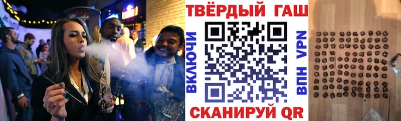 ГАШИШ Изолятор  Купить закладки  Верещагино 