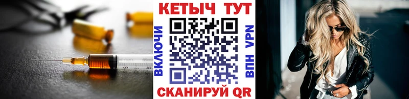 Купить  Верещагино  Кетамин ketamine 