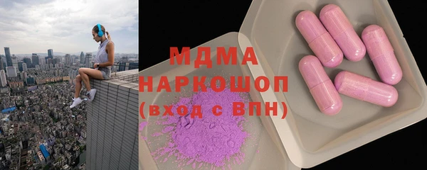 гашик Куйбышев