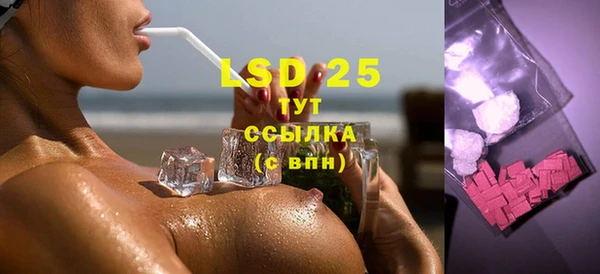 гашик Куйбышев