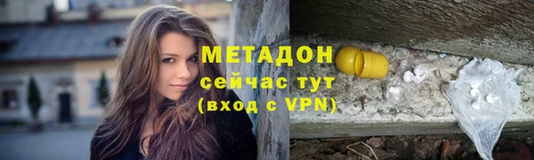 спайс Кулебаки