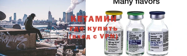 спайс Кулебаки