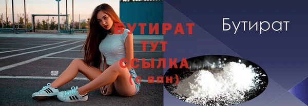спиды Кукмор