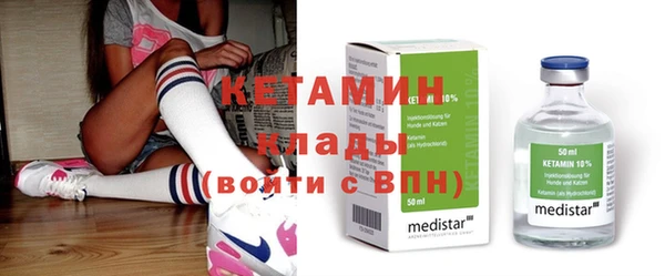 спиды Кукмор