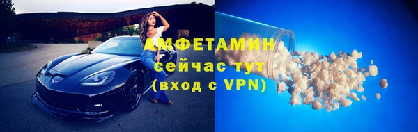 спайс Кулебаки