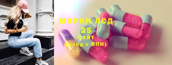 гашик Куйбышев