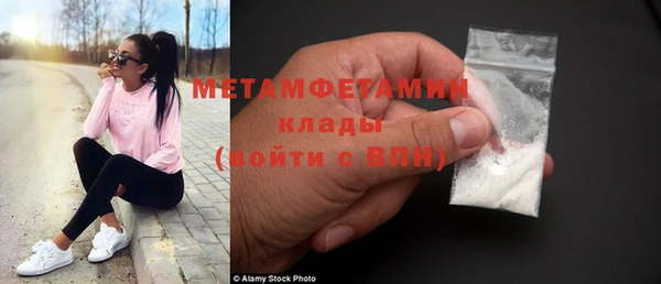 гашик Куйбышев