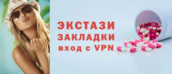 гашик Куйбышев