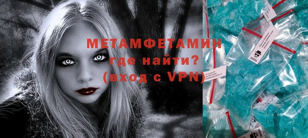 спиды Кукмор