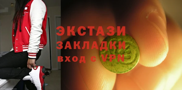 Альфа ПВП Ладушкин