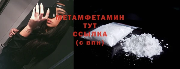 спайс Кулебаки