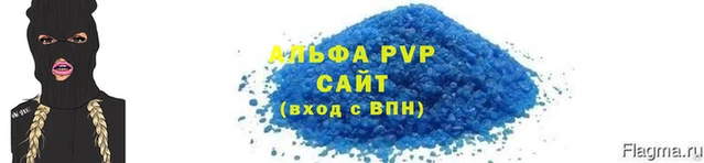 спиды Кукмор