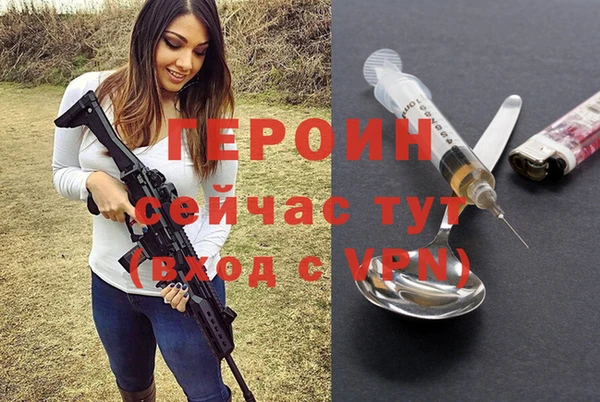 спайс Кулебаки