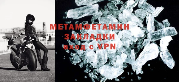 гашик Куйбышев