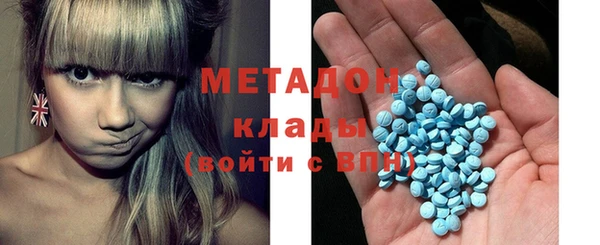 спиды Кукмор