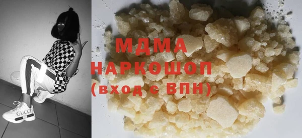 гашик Куйбышев