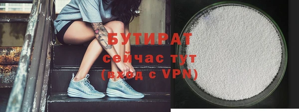 гашик Куйбышев