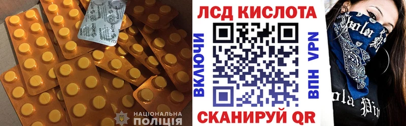 Лсд 25 экстази ecstasy  Купить где  Верещагино 
