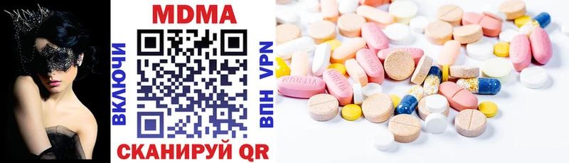 Купить  Верещагино  MDMA молли 