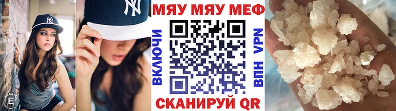 Меф кристаллы  Купить закладки  Верещагино 