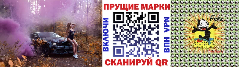 Марки N-bome 1,8мг  Купить где  Верещагино 