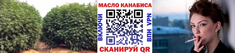 ТГК Wax  Купить закладки  Верещагино 